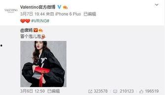 张娜美最新爆料,揭秘娱乐圈不为人知的幕后真相